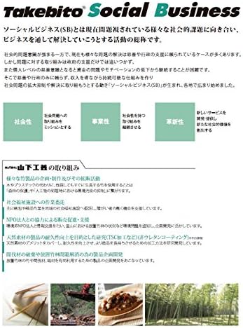 Държач за щеки за хранене Yamasita Занаятите 38013000, произведено в Япония