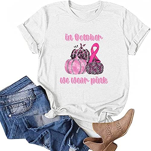през октомври се Носят Розови Ризи, Дамски Ризи с Розова Панделка, Тениски за Информираността за рака на гърдата,