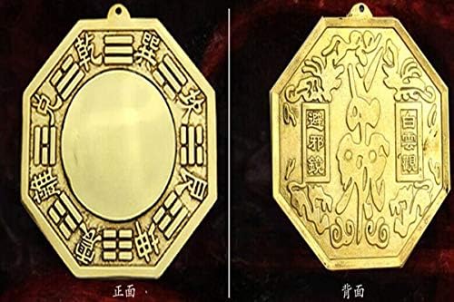 QianKao 黄铜八卦镜挂件凸镜凹镜太极阴阳镜(直径19cm太极1个)