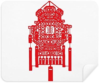 Традиционен Китайски Фенер Червено Модел, Плат За Почистване на Екрана за Пречистване на 2 елемента Замшевой Тъкан
